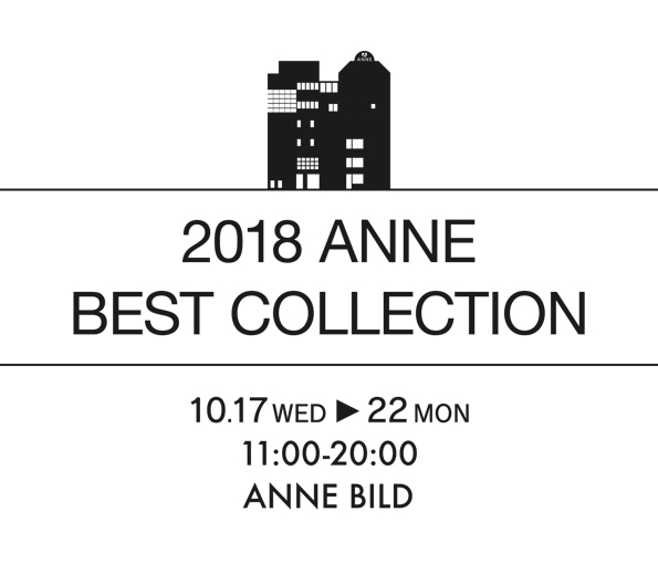 2018 ANNE BEST COLLECTION