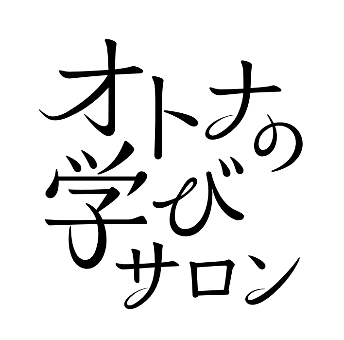 第一弾『日本酒を学ぶ』