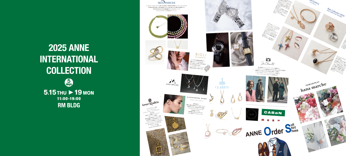 ANNE INTERNATIONAL COLLECTION 2025