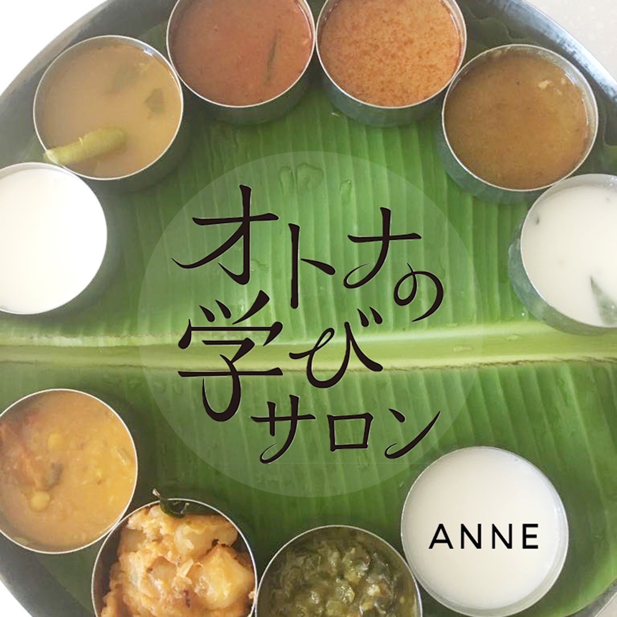 『Soupで旅する!』南インド編2days